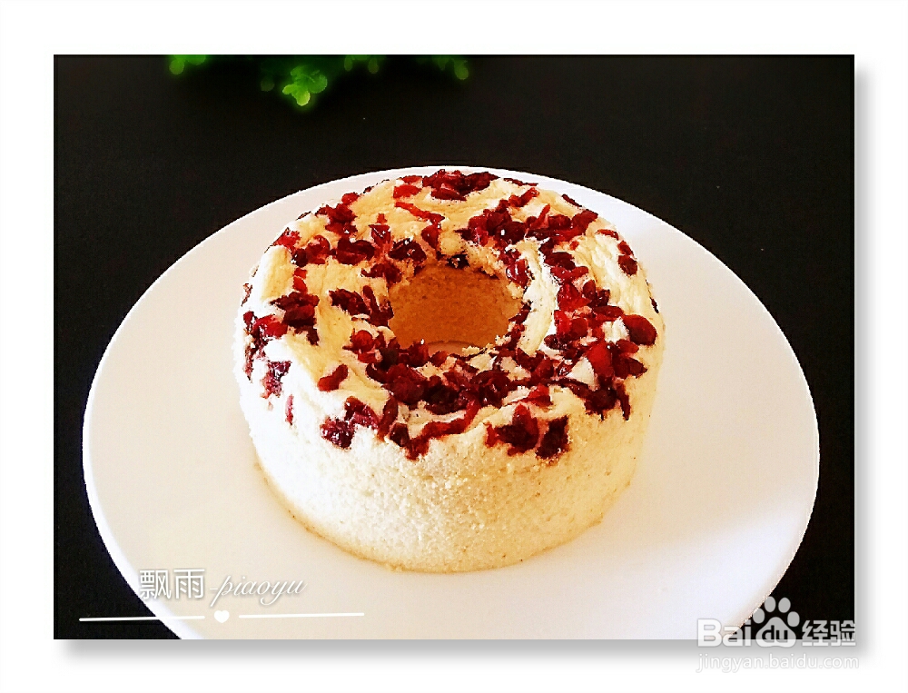 香浓的蔓越莓全麦杂粮发糕