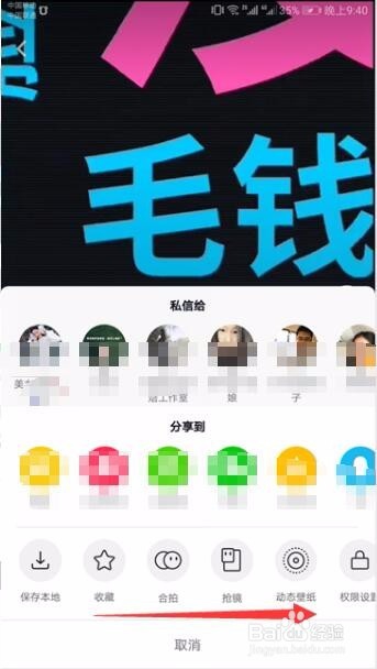 请问一下在抖音里面上传过的视频怎么删掉