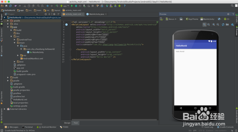 Android Studio 一步一步创建HelloWorld程序