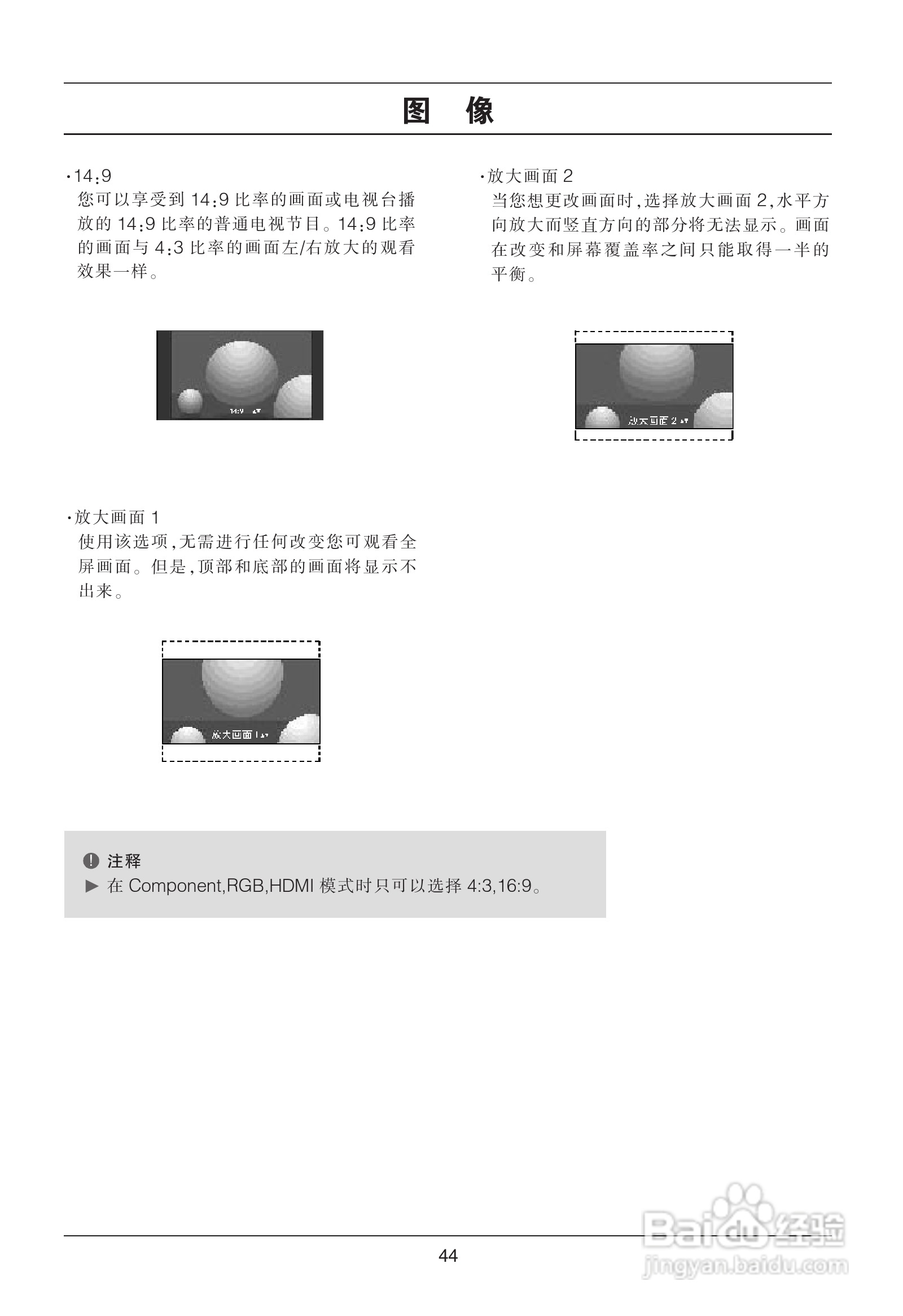 LG 37LC7RC-TA彩电使用说明书:[5]