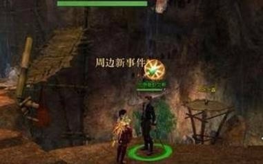 激战2四风节攻略
