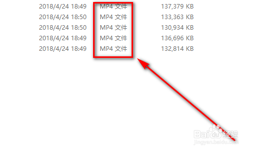 怎么将下载的腾讯视频qlv格式变为普通视频?