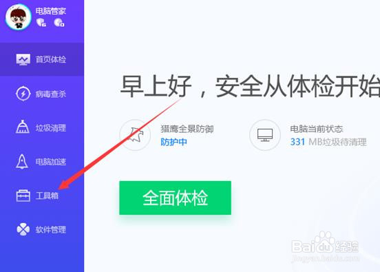 怎么过滤拦截弹窗广告