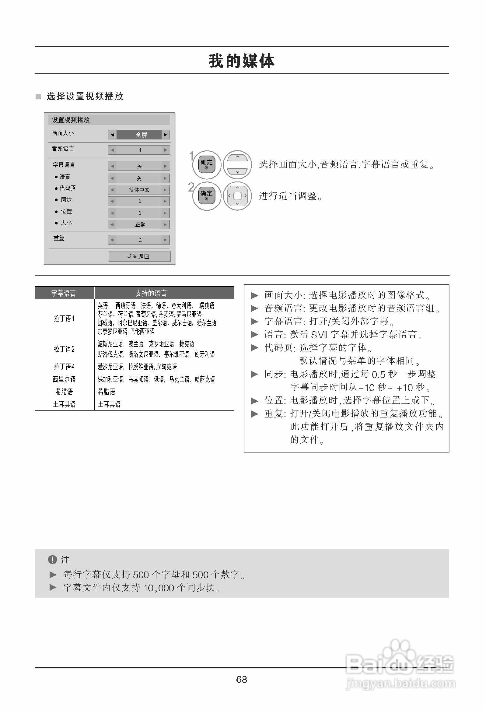 LG 47LD650-CC液晶彩电使用说明书:[7]