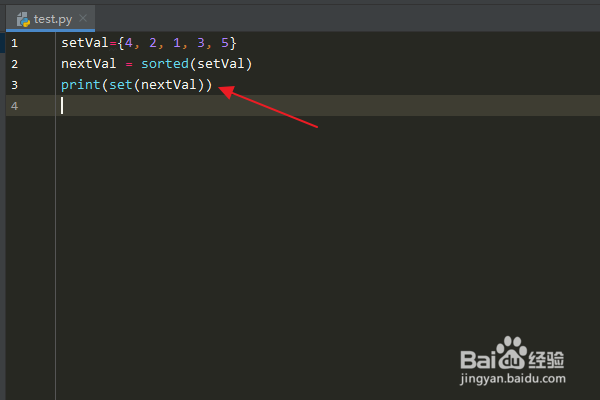 Python编程：如何将集合元素按从小到大排序
