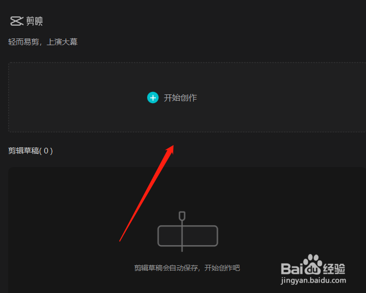 怎样把多个视频剪辑合成一个视频