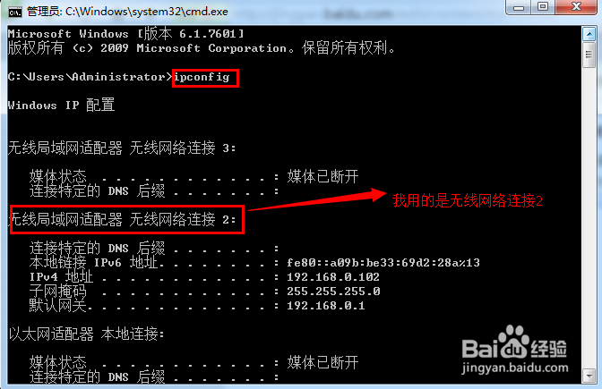 如何查看网站IP和本机外网IP及内网IP