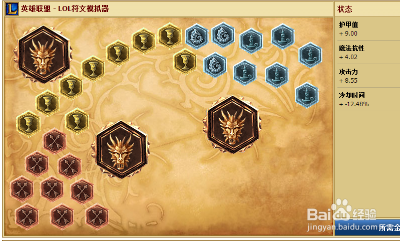 s5lol减cd符文搭配 s5冷却缩减符文搭配lol