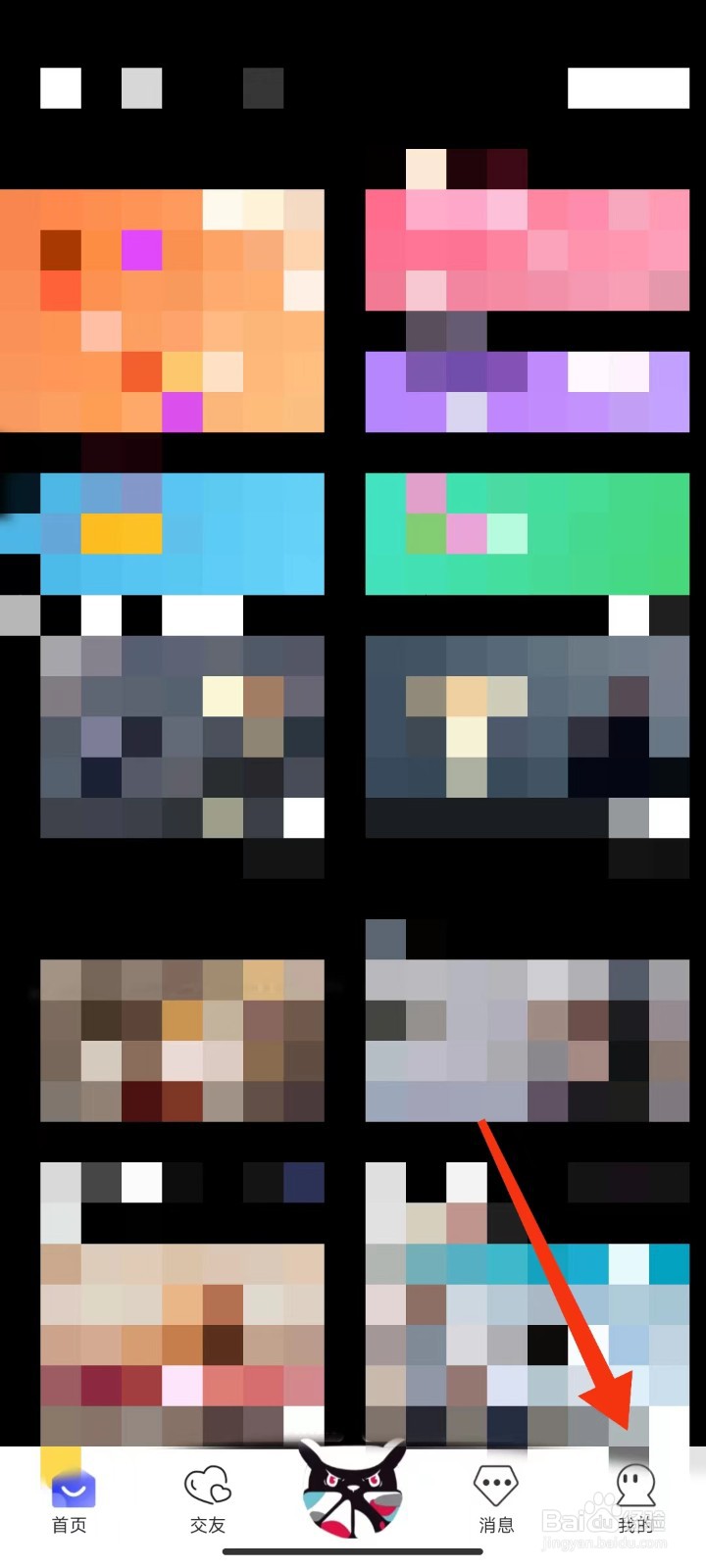 YoLozb怎么修改昵称