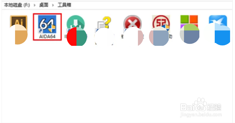 windows密钥怎么获取