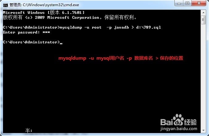 mysql怎么导出创建数据表语句，怎么做