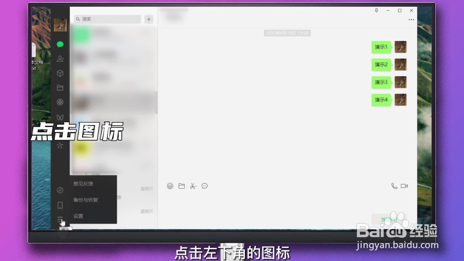如何清理微信内存空间