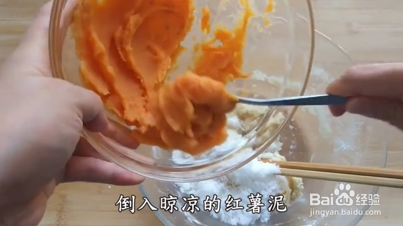 怎么做芝麻红薯脆条?