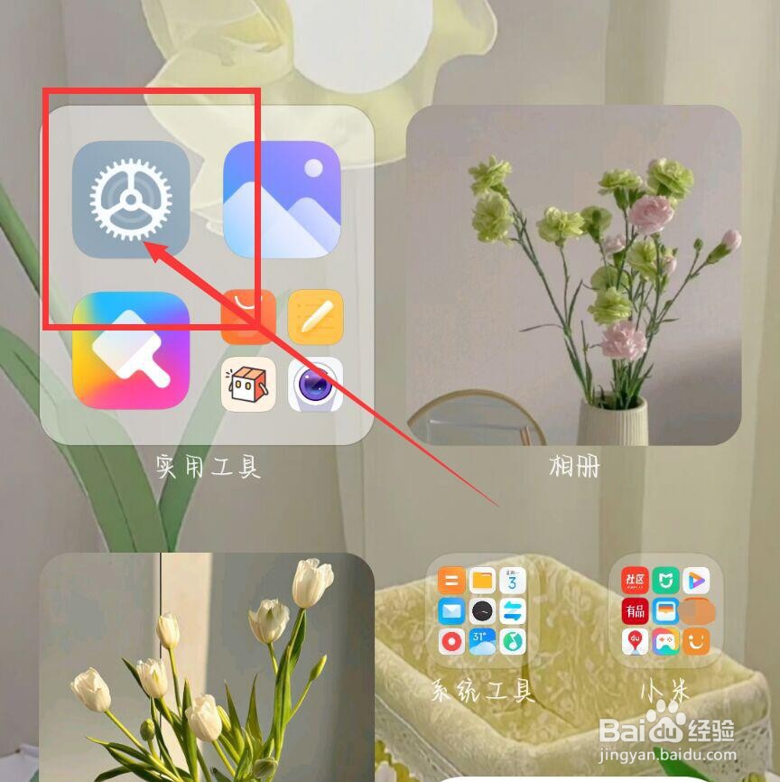 荣耀无线充电怎么开