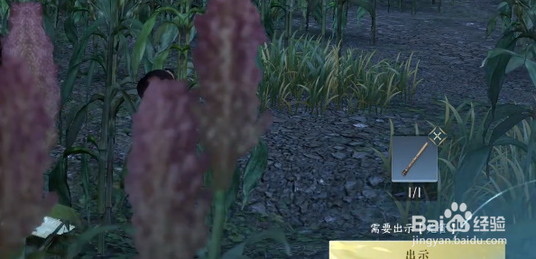 逆水寒手游羌笛不须怨怎么过