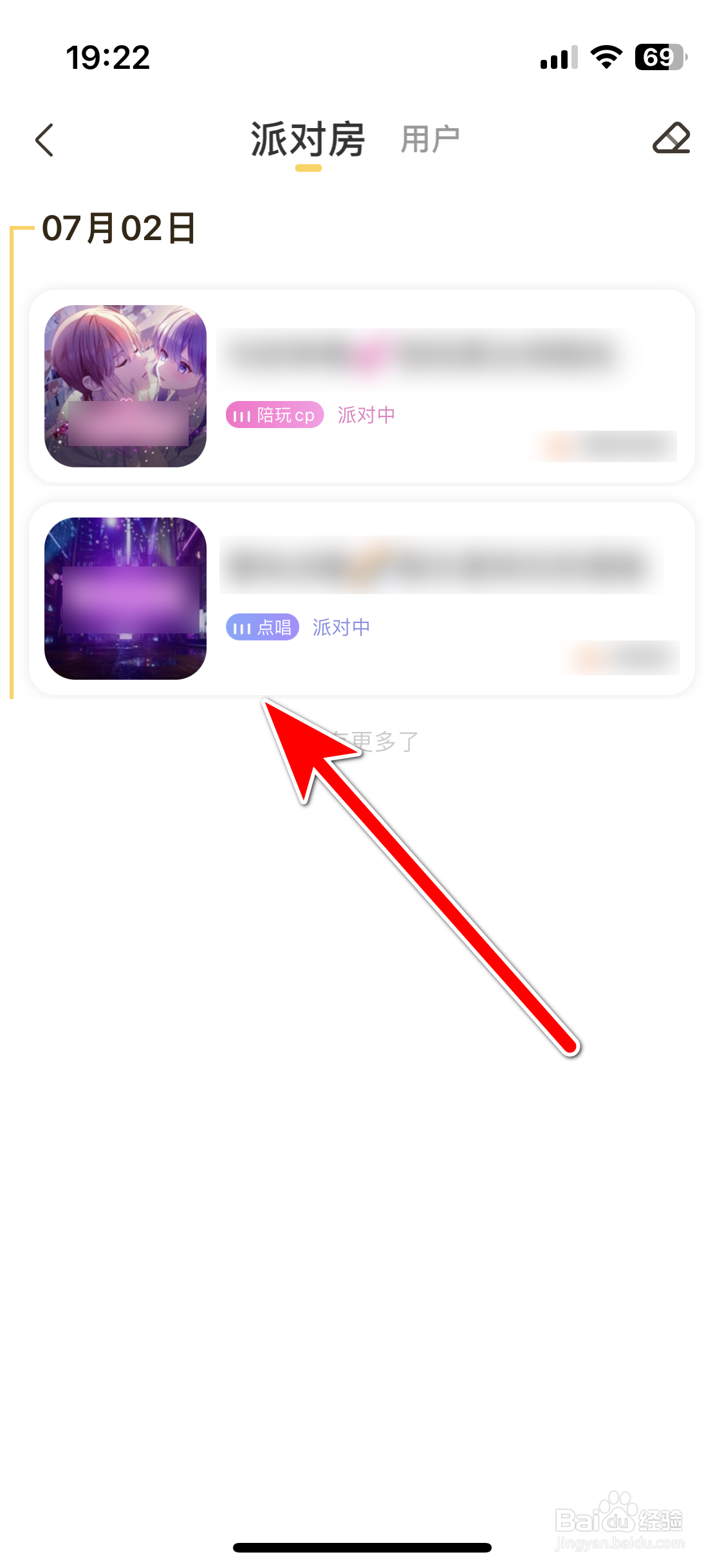 求带如何查看我的浏览足迹
