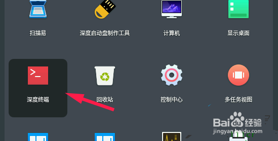 linux系统中ctrl和capslock键互换的方法