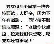 怎样才能提高微信软文阅读量