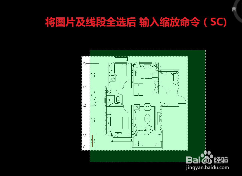 如何将图片按照实际尺寸放到cad中