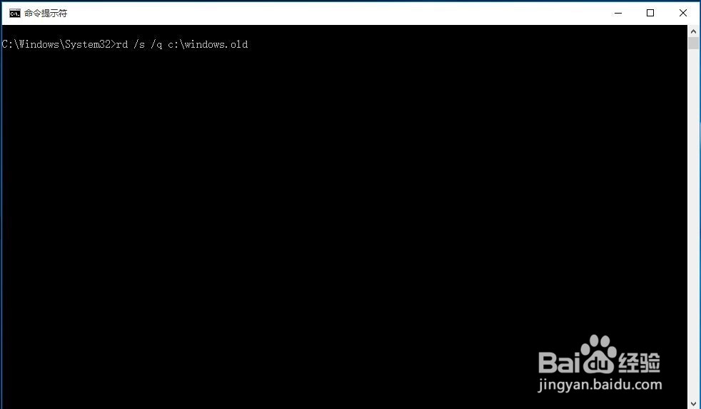 win10如何删除 Windows.old 文件夹