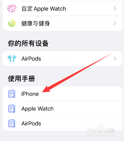 苹果14pro灵动岛有什么作用