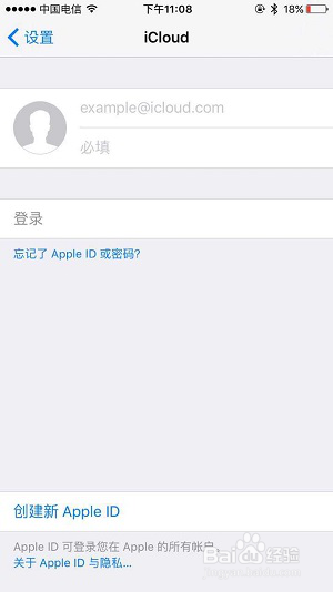实用教程pick一下：苹果手机通讯录怎么恢复