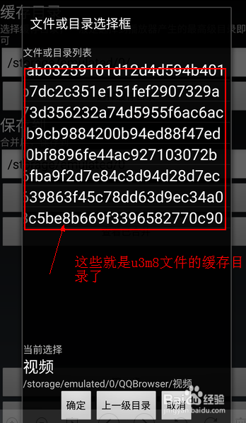 m3u8怎么转换成mp4 mac