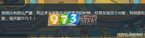 973库库马力车间里的小偷攻略