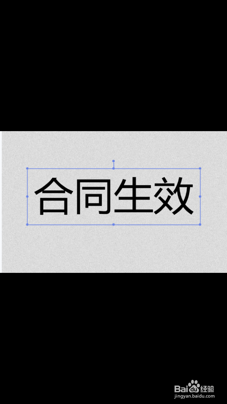 如何确定电子合同生效