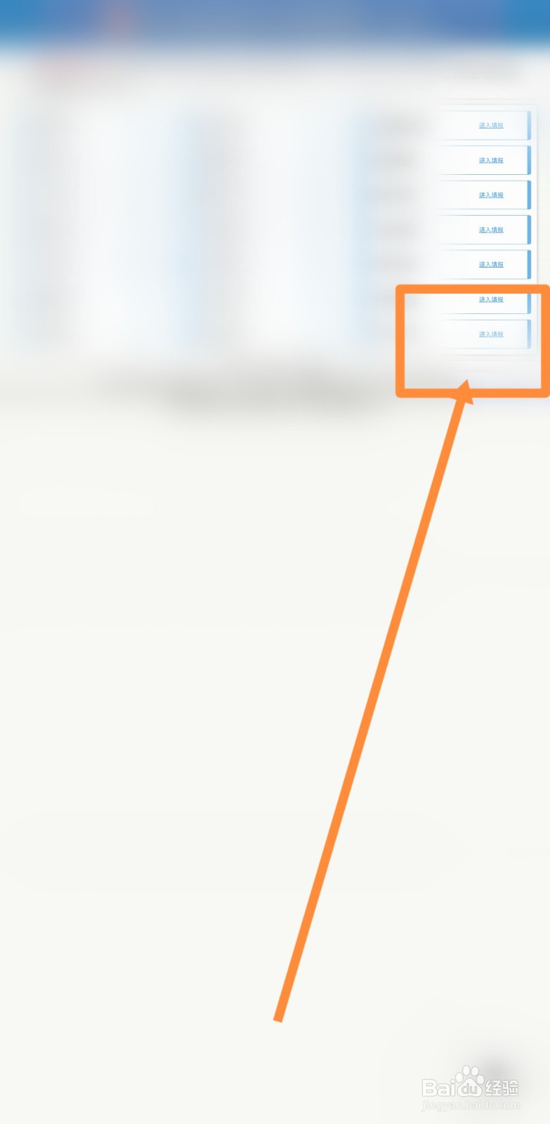 高考怎么填志愿