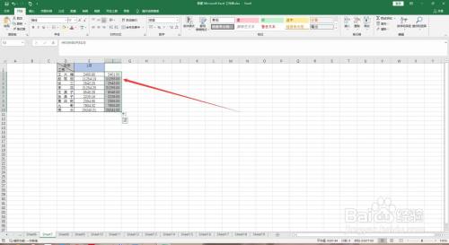 Excel中怎么让小数向上舍入