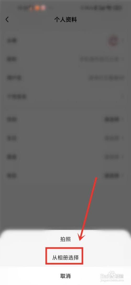 好看视频怎么才能换头像