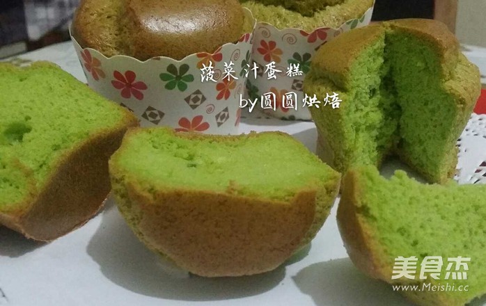 菠菜汁戚风蛋糕