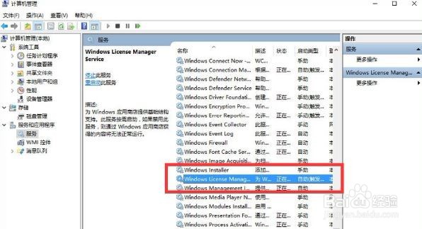 玩星际争霸2出现闪退现象怎么办