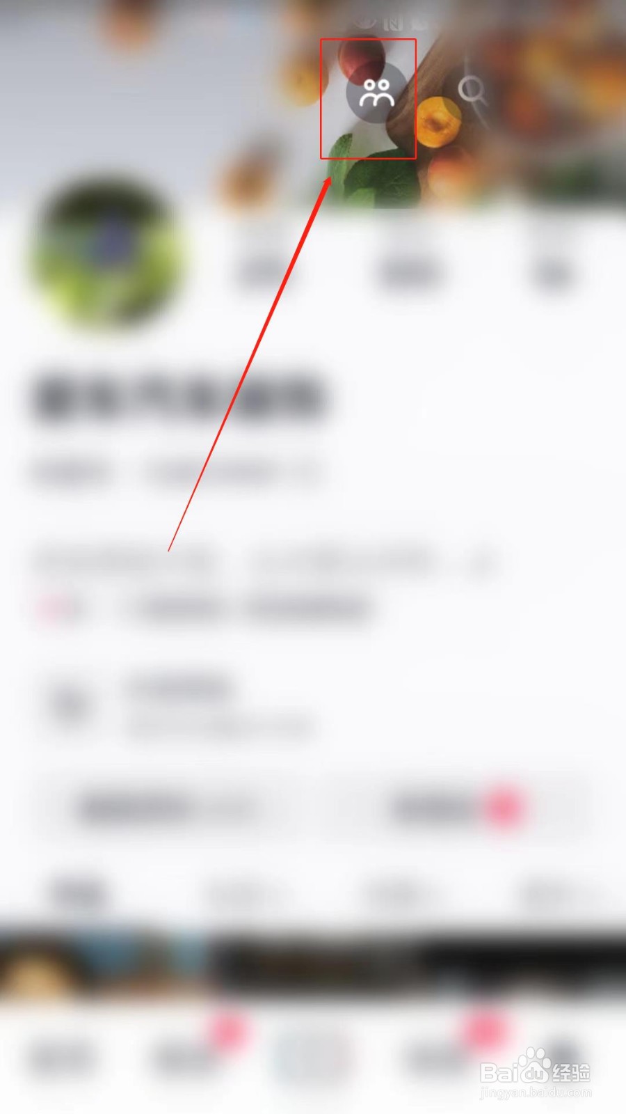 抖音怎么给主页访客发私信