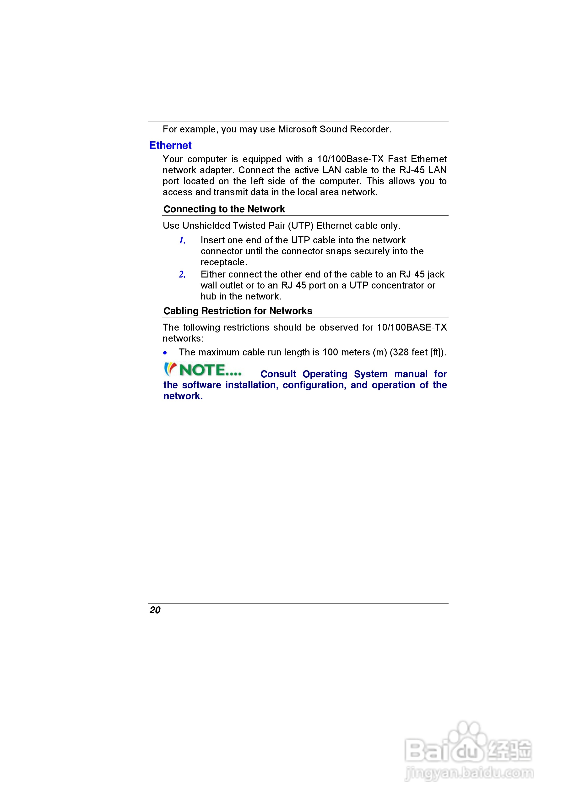 精英ECS E07EI笔记本电脑说明书:[3]