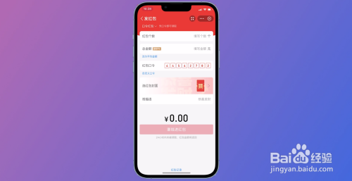 支付宝口令红包怎么领取