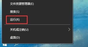 Win10系统自动重启有哪些方法?