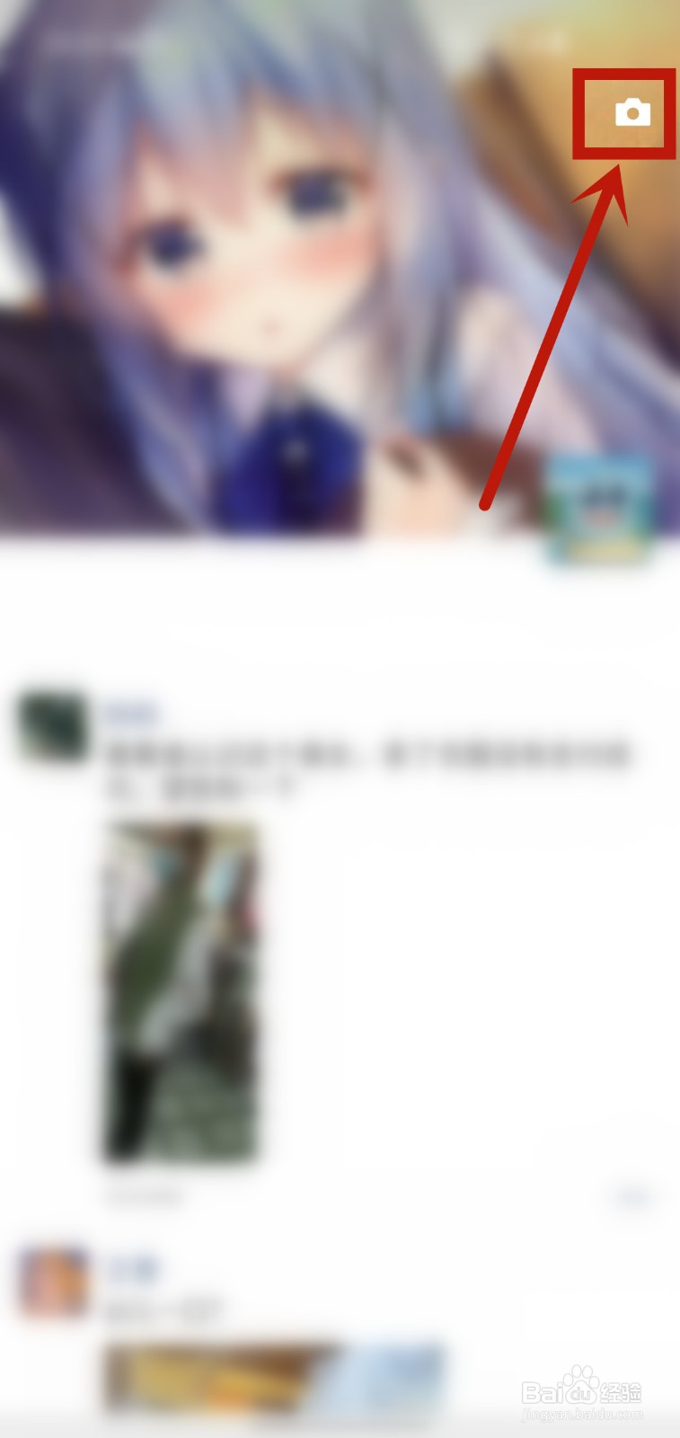 朋友圈发送失败怎么解决