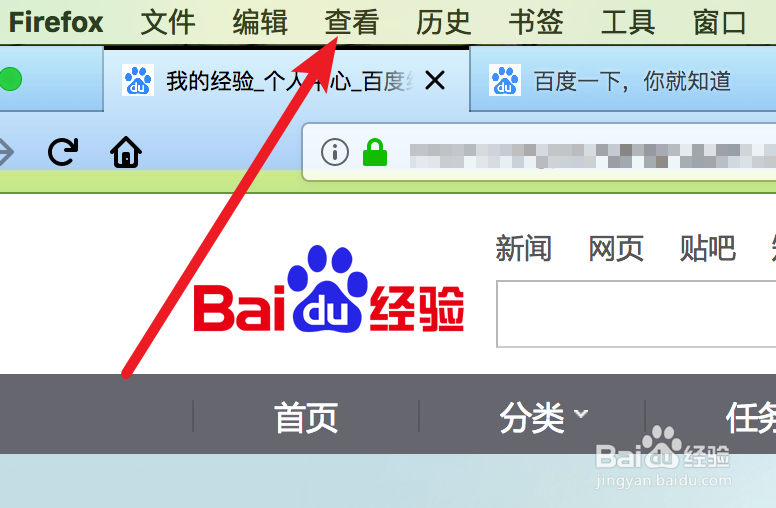 FireFox浏览器如何快速访问书签工具栏