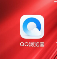<b>qq浏览器app如何更改搜索引索</b>