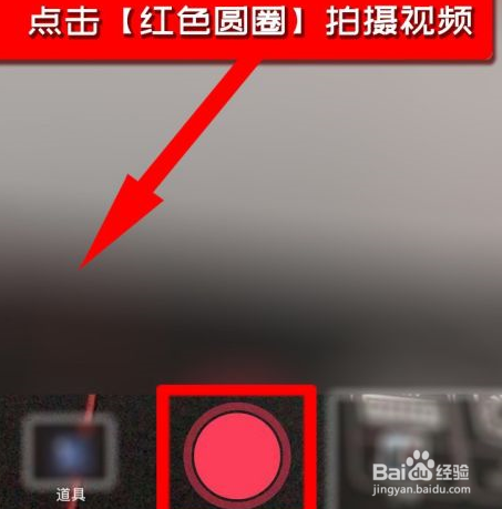 抖音怎么设置抖音配音