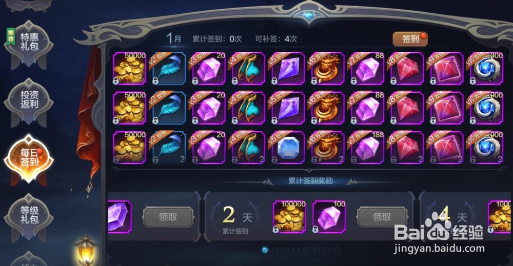 奇迹MU觉醒怎么快速获得金币
