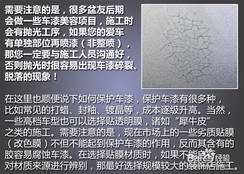 买二手车后为什么还需要检修