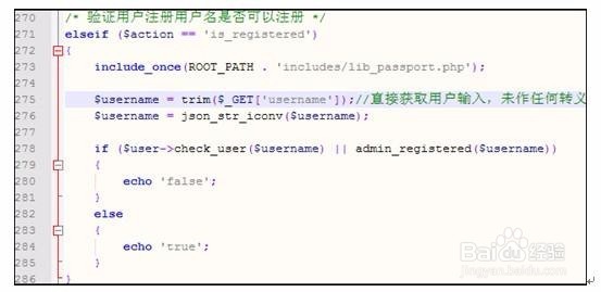 如何CMS漏洞利用