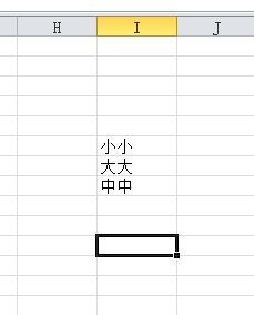 Excel如何快速帮文字换颜色？