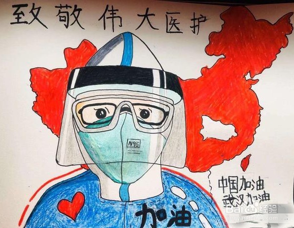 武汉加油的儿童画怎么画?
