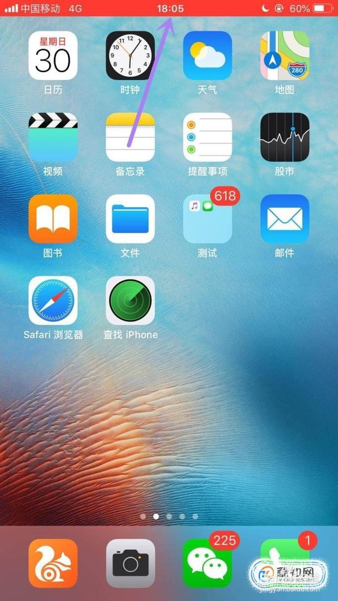 苹果手机的录屏功能如何能把声音录进去