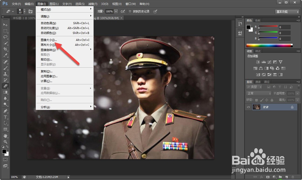 如何调整图片大小？