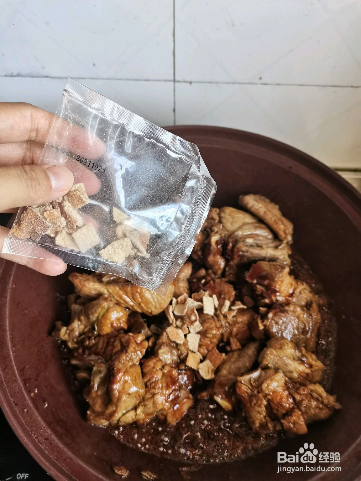 陈皮糖醋排骨超简单的做法